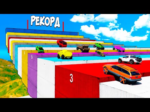Видео: СМОЖЕТ ЛИ ОГРОМНАЯ МОНСТР МАШИНА И ЧИТ ТАЧКИ ПРОЕХАТЬ ЧЕРЕЗ ВСЕ СТУПЕНЬКИ В ГТА 5? ГТА 5 МОДЫ!