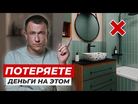 Видео: КАК ВЫБРАТЬ ПЛИТКУ И НЕ ПОЖАЛЕТЬ? Все о выборе плитки и керамогранита