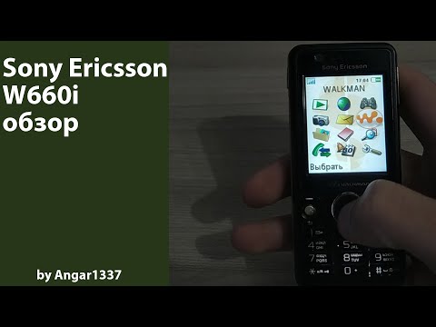 Видео: Обзор Sony Ericsson W660i. Музыкальный телефон из 2007-го.