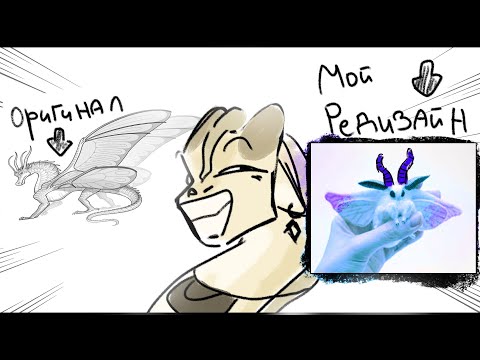 Видео: ПЕРЕДЕЛАЛА ВСЕ ПЛЕМЕНА!!! (челлендж)