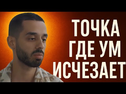 Видео: Момент, когда реальность раскрывается полностью#духовность #силасознания #материализациямыслей 