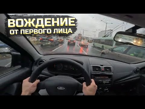 Видео: Утренний Минск. Вождение с комментариями.