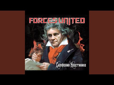 Видео: Вампир