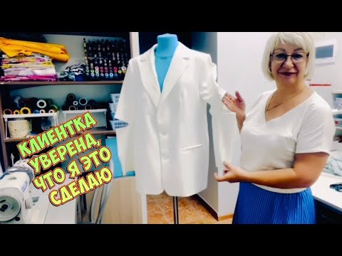 Видео: Что несут в ателье_ремонт одежды 
