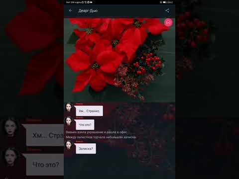 Видео: 3 серия 