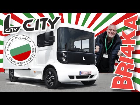 Видео: Първият BG електрически ВАН| Sin Cars L City | Review | Bri4ka