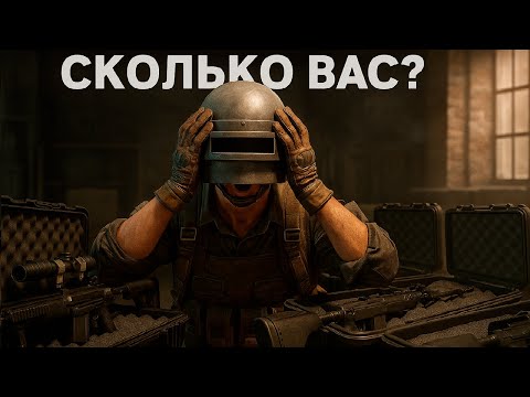 Видео: МНОГО МК14 НЕ БЫВАЕТ | PUBG