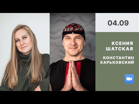 Видео: «Йога и психическое здоровье» - запись эфира