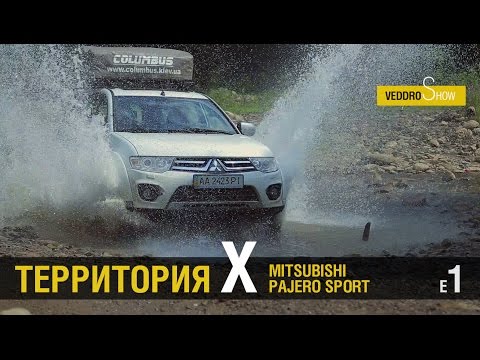 Видео: Тест-драйв Mitsubishi Pajero Sport. Карпаты. Veddroshow. часть 1