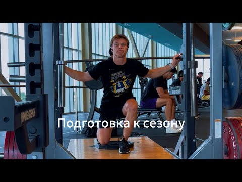 Видео: День из жизни хоккеиста 