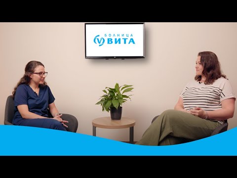 Видео: ВИТА подкаст: Бременността и въпросите, пред които застава всяка бъдеща майка