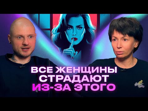 Видео: Это разрушает каждую женщину, но все думают, что это норма! Римма Карамова