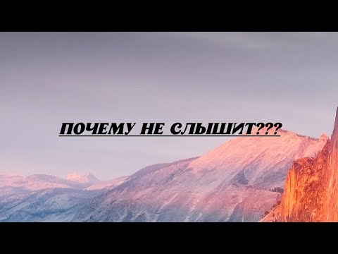 Видео: Почему не замечает вашей любви к нему???