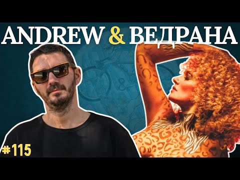 Видео: Од електрана до светска DJ сцена | Ведрана & Andrew | #115