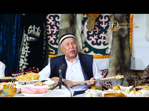 Видео: Сайлау Уәлиев - Жиырма бес (Базар жырау)