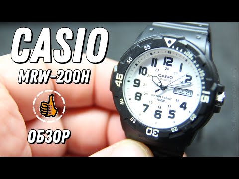 Видео: Casio MRW-200H / Обзор часов