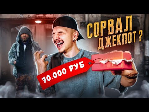 Видео: КУПИЛ Потерянный ЛОТ НА АВИТО! Что ВНУТРИ? **Я заплакал от счастья**