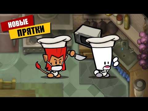 Видео: Новые Прятки в Suspects Mystery Mansion Таинственный Особняк Суспектс