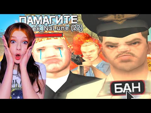 Видео: САМАЯ ТУПАЯ ТЮРЬМА В GTA SAMP STRAYF (СТРЕЙФ) РЕАКЦИЯ