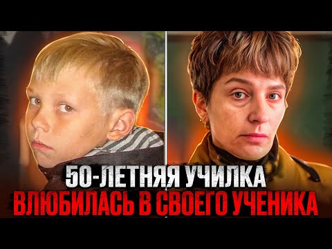 Видео: Лучшая учительница в городе оказалась монстром. Дело Юлии Симоновой. Тру крайм