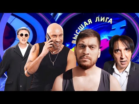 Видео: Вятка "Брат" / Борцы "Осенний клип" / Раисы "Дуэты" / НАТЕ "Брюховецкая реклама" - КВН 2018