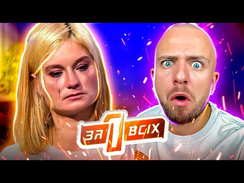 Видео: Один за всіх ► Хотіла продати свій найдорожчий скарб