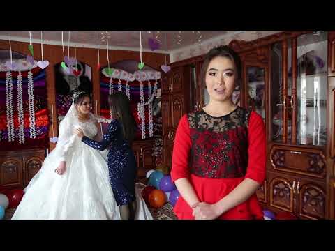 Видео: Той кенеш