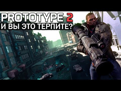 Видео: PROTOTYPE 2 - ПОЧЕМУ ДЖЕЙМС ХЕЛЛЕР НЕ ДОСТОИН МЕСТА ГЛАВНОГО ГЕРОЯ? / АЛЕКС МЕРСЕР БЫЛ ЛУЧШЕ?