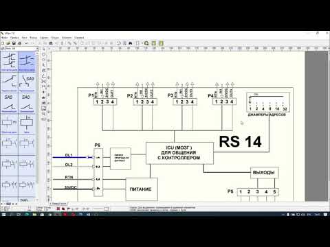 Видео: Лифт отис RS14 удаленная станция и как с ней работать и забивать io