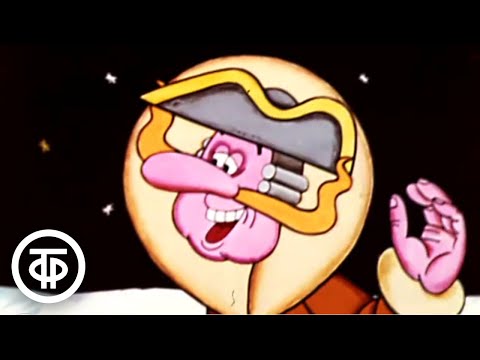 Видео: Приключения Мюнхаузена. Меткий выстрел (1973)