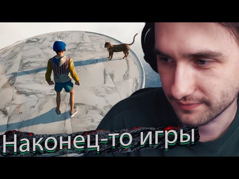 Видео: Юзя скатывается в Only Up!