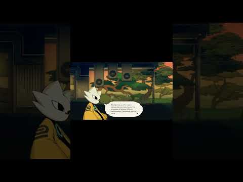 Видео: Тишина перед штормом | Eligameroo на youtube | Прохождение Nine Sols часть 15