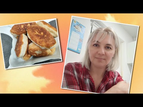 Видео: Не люблю читать, а люблю считать😉/ Делаю пирожки / Влог 01.11.2025