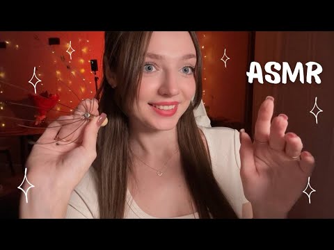 Видео: АСМР 💤 Ты уснешь на первых минутах 🥱 популярные триггеры из ТикТока 😴