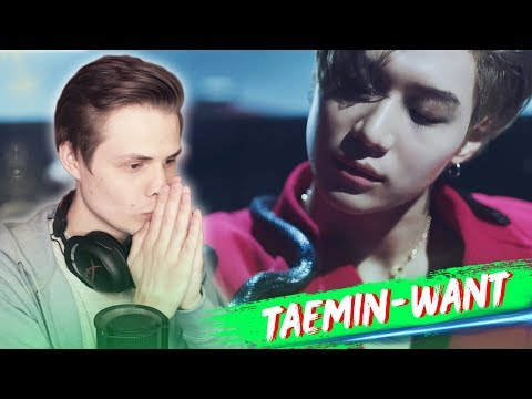 Видео: TAEMIN - WANT (MV) РЕАКЦИЯ