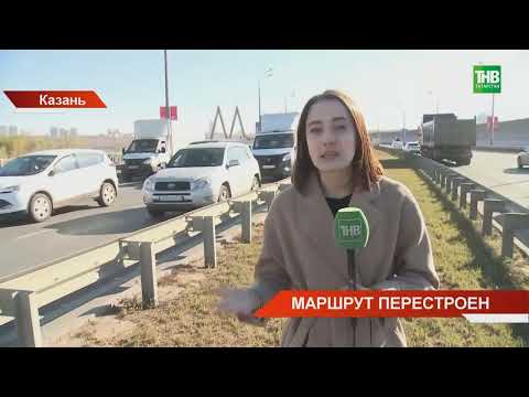 Видео: В связи с саммитом БРИКС на казанских дорогах вводятся ограничения движения транспорта