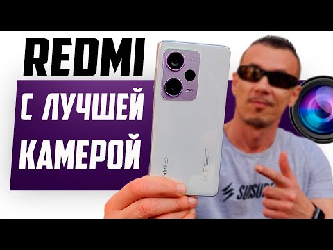 Видео: МАКСИМАЛЬНЫЙ Редмик в 2023: Redmi Note 12 Pro Plus 5G глобальная версия