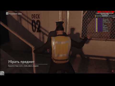 Видео: Hitman GOTY прохождение часть 1 отапоеп