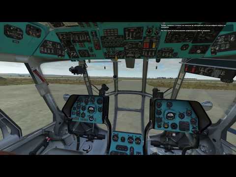 Видео: DCS Ми-8 "Радиокомпас АРК 9"