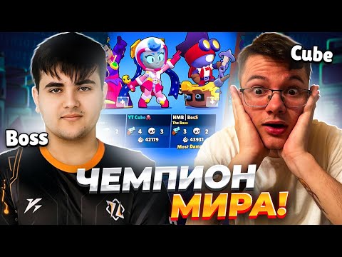 Видео: ЛУЧШИЙ ИГРОК В МИРЕ ПОМОГАЕТ МНЕ ДОГНАТЬ ХУРУ😯😯😯