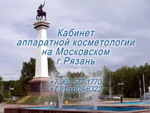 Видео: Удаление татуировок: почему пигмент не уходит?