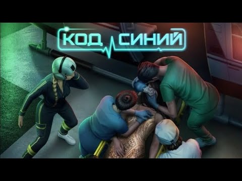 Видео: Клуб романтики, код синий 🔵 серия 2\10 (сезон 1) встреча с мамой 