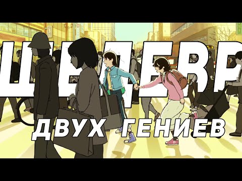 Видео: "Оглянись" — почему про него все говорят?