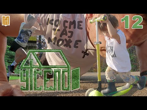 Видео: УТС СЕЛО | 12 година Ултра Тркача | тренинг камп Црна Река 2025 | UTS SELO, manastir Crna Reka
