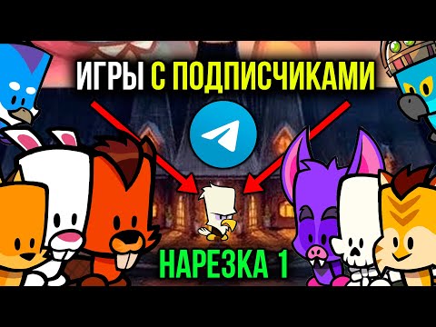 Видео: СМЕШНЫЕ МОМЕНТЫ С ПОДПИСЧИКАМИ. Сыграли 2,5 часа во все режимы. Suspects
