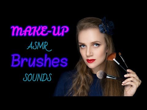 Видео: МАКИЯЖ 💆 КИСТОЧКИ 🖌️ ВИЗУАЛКИ АСМР 🤗 (Прикосновения к лицу, визуальные триггеры)