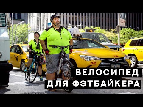 Видео: Что купить, если в тебе OVER 100кг? Часть 1