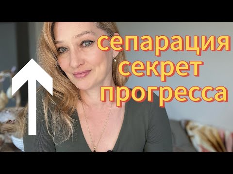 Видео: Стань НЕЗАВИСИМОЙ & Увидишь как все Потянутся к тебе