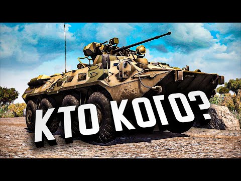 Видео: РОССИЯ против США ★ Call to Arms [мод WarFighter]