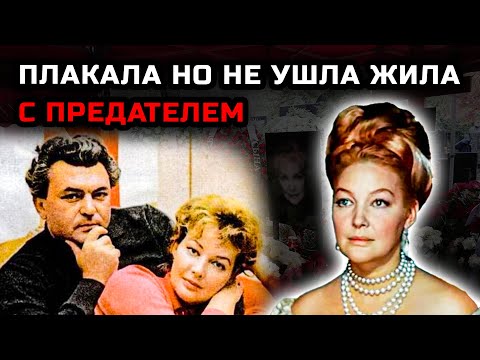 Видео: Она молчала об измене тридцать лет и умерла с этой правдой в сердце